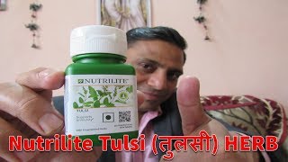 Amway Nutrilite Tulsi demo  Health benefits [upl. by Dale617]