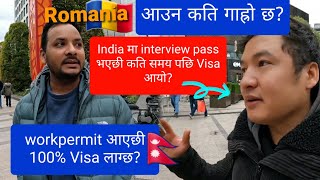 Romania आउन India जादा कसरी visa लाग्छ interview कतिको सजिलो हुन्छ। [upl. by Eendyc]