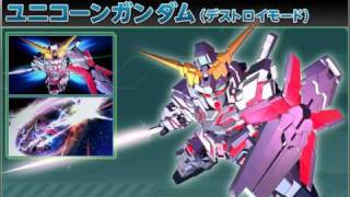 SD Gundam G Generation World  Mobile Suit Gundam UC Themes [upl. by Revell514]