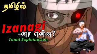 Izanagi Explaination Naruto தமிழ் [upl. by Llenrod]