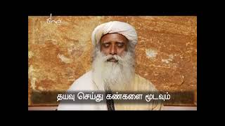 Isha Kriya meditation2006 [upl. by Anthe]