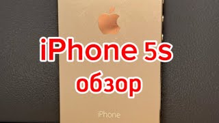 iPhone 5s обзор [upl. by Deirdra]