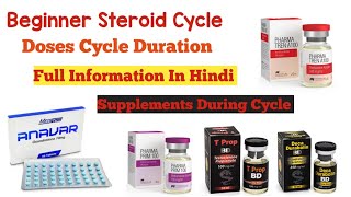 Beginner Steroid Cycle Doses Duration Full Detail [upl. by Obidiah]