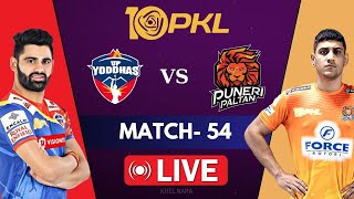 PKL Live  Pro Kabaddi Live  UP Yoddha vs Puneri Paltan Live  kabaddi Live  PKL 10 [upl. by Alliscirp]