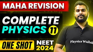 The MOST POWERFUL Revision 🔥 Complete PHYSICS in 1 Shot  Theory  Practice  🙏 [upl. by Eelana665]