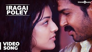 Iragai Poley Official Video Song  Naan Mahaan Alla  Karthi  Kajal Aggarwal  Yuvan Shankar Raja [upl. by Savart198]