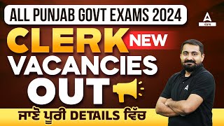 District Court Bathinda Recruitment 2024  Clerk New Vacancies Out ਜਾਣੋ ਪੂਰੀ Details ਵਿੱਚ [upl. by Saito841]