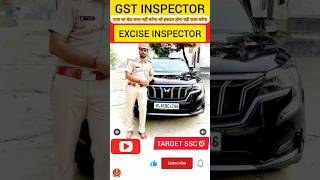 SSC CGL Motivation🔥excise inspector ❤gst inspector ssc​cgl​​gstinspector​gd​ upsc​ias​ips​​ [upl. by Korwun]