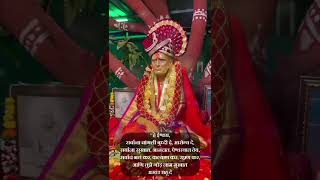 Shree Swami samarth 🙏🙏viralshorts trendingvideo newvideo shortsfeed trending [upl. by Florine72]