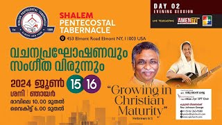 DAY 02 EVENING SESSION  വചനപ്രഘോഷണവും സംഗീത വിരുന്നും  SPT CHURCH NEW YORK  16062024  615 PM [upl. by Nelie85]