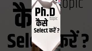 Phd Topic कैसे Select करें   Pradyumn Sir phdtopic phdresearch phd2024 phd phdadmission [upl. by Gerrald]