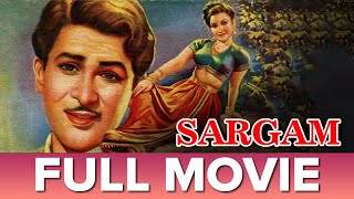 सरगम  1950   Sargam  Full Movie  Raj Kapoor Rehana [upl. by Adi873]