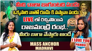 PANDUMASTER తో రెచ్చిపోయిన రాజమండ్రి రంభ DHEE VS NELLOREMADHAVI AGGIPETTIMACCHA  VEDHAAN TV [upl. by Jasmine]