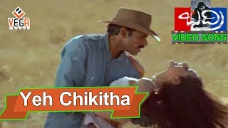 Badri Telugu Movie Songs  Yeh Chikitha Video Song  Pawan Kalyan Amisha Patel  Ramana Gogula [upl. by Zucker97]