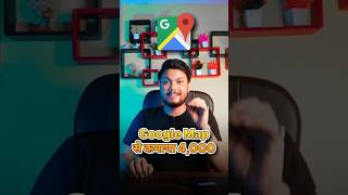 Google Map Se Paise Kaise Kamaye  Earn Money with Google Maps [upl. by Nolahc]