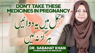 Konsi Medicines Hamal K Doran Istamal Nahi Karni Chahiay  Dr Sabahat Khan Gynaecologist [upl. by Ovid]