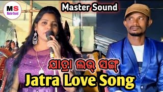 Jatra Love Song Alaga Habuni Kebe Mote Katha Dei Jatra Gita jatralovesong [upl. by Dacie]