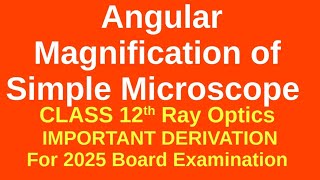 Class 12th Derivation Angular Magnification of Simple Microscope when Final image is at D Line [upl. by Holcman]