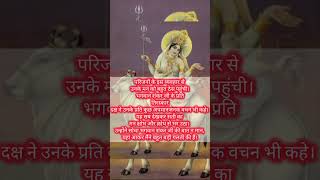 maa shailputri story in hindi  maa Shailputri ki kahani story maashailputristory navratri [upl. by Hukill]