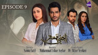 Ajnabi Humsafar  Episode 9  Sab Tv Pakisran  Mashal Khan  Omar Shahzad  Laiba Khan [upl. by Bendicta]