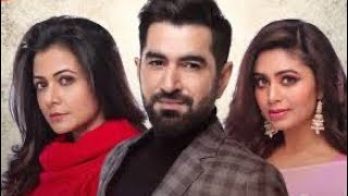 Shesh Theke Shuru 2019  Jeet Koel Mallick  full bengali movie facts and reviews [upl. by Jimmy101]