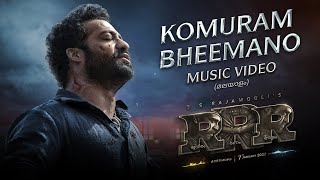 Komuram Bheemano Song Malayalam RRR  NTR Ram Charan Maragadhamani  Bhairava  SS Rajamouli [upl. by Ahseekan802]