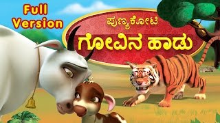 Jai Bajarangi  Lyrical Video  DrShivarajkumar  Shankar Mahadevan  AHarsha  VNagendra Prasad [upl. by Ffilc877]