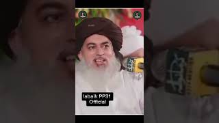 allamakhadimhussainrizvi tlp labaik bayan official iqbal poetry islam trending emotional [upl. by Kristal992]