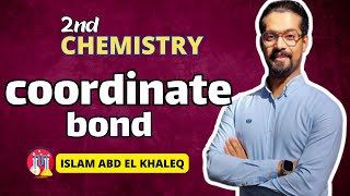 Coordinate bond lesson 3 2nd secondary 2nd term حل كتاب المعاصر كيمسترى 2ث [upl. by Jacobsen]