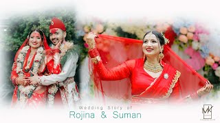 Rojina weds Suman  Wedding Highlight Video [upl. by Acinomad210]