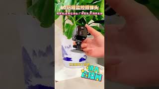 黑科技4G智慧監控攝影頭，手機即時監控，免插電免走線免網絡 [upl. by Madelyn]