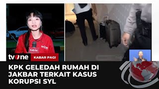 Tim Penyidik KPK Bawa 4 Koper dari Hasil Penggeledahan Rumah  Kabar Pagi tvOne [upl. by Netsirhk]