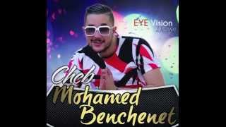 cheb mohamed benchenet 2015 WAY YAY YAY Nouveau album [upl. by Rox386]