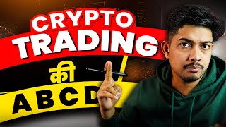 Crypto Trading For Beginner  Delta Exchange [upl. by Cram]