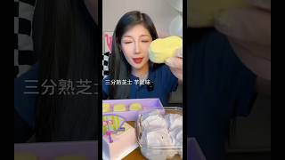 ASMR Dessert Mukbang Eating Cake  Mukbang Eating Show💗🍰🧁 shorts [upl. by Neal969]