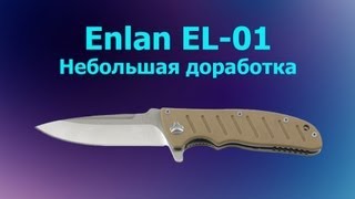 Enlan EL01 Небольшая доработка [upl. by Westphal]