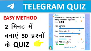 How to make quiz on telegram Telegram par quiz kaise banaye Quiz on Telegram Copy Paste Quiz [upl. by Forsyth17]