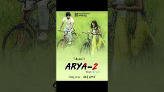 Arya 2 video song Allu Arjun [upl. by Franciscka]