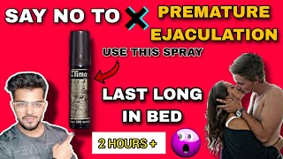 How To Use Climax Delay Spray To Avoid Premature Ejaculation  Timing बढ़ाने का इलाज   Review [upl. by Ylram852]