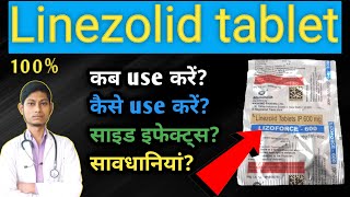 Linezolid tablets ip 600 mg in hindi निमोनिया infection की बेस्ट दवा  Linezolid  Lizoforce 600 [upl. by Esilenna]