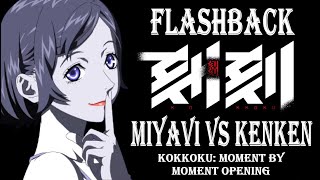 Flashback By MIYAVI vs KenKen  Kokkoku Moment by Moment  Opening [upl. by Airad]