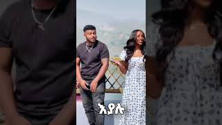 Protestant mezmur mezmur Protestant new song Protestant mezmur 2024 new Protestant song Amharic [upl. by Noterb]