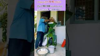 3HP Mini rice Mill ricemill agriculture farmer ricemiller farming machine riceproduction [upl. by Siva127]