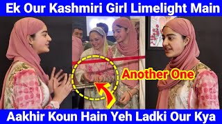 Kashmiri Girl  Aakhir Yeh Ladki Hain Koun  Srinagar Se Taluq Rakhnay Wali Ek Our Girl  Kashmiri [upl. by Bethina]