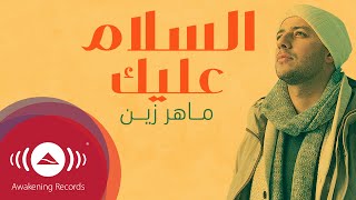 Maher Zain  Assalamu Alaika Arabic  Vocals Only  ماهر زين  السلام عليك  بدون موسيقى [upl. by Ajnot518]