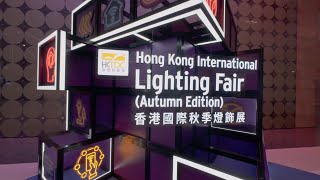 HK Int’l Lighting Fair Autumn amp HK Int’l Outdoor and Tech Light Expo 2024 [upl. by Asin]