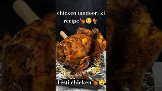 Tandori Chicken in Pressure Cooker Cooking recipe nonvege shot chicken tandoori chikentandoori [upl. by Irrehs]