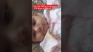 Cute baby girl cutebaby cutebaby [upl. by Ursala]