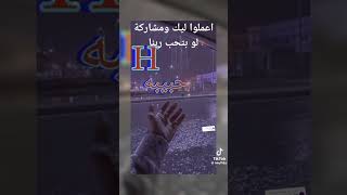 ٢٠ أكتوبر ٢٠٢٤ [upl. by Shriner]