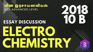 2018 10b Chemistry essay discussion  மின் இரசாயனவியல்  Electrochemistry [upl. by Edorej]